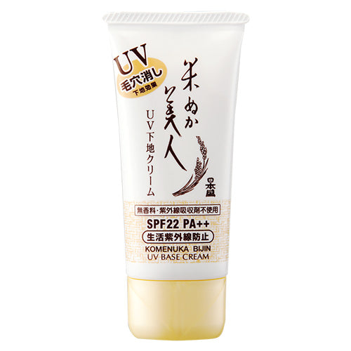 Komenuka Bijin Rice Bran Beauty UV Base Cream 35g - Harajuku Culture Japan - Japanease Products Store Beauty and Stationery