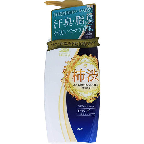 Sun Sachi EX Medicated Conditioner In Shampoo - 400ml - Harajuku Culture Japan - Japanease Products Store Beauty and Stationery