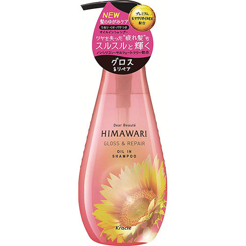 Dear Beaute HIMAWARI Kracie Oil In Hair Shampoo 500ml - Gross & Repair - Harajuku Culture Japan - Japanease Products Store Beauty and Stationery