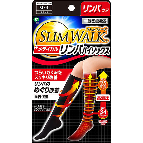 Slim Walk Medical Lymph Outdoor High Socks Black M-L Size - Harajuku Culture Japan - Japanease Products Store Beauty and Stationery