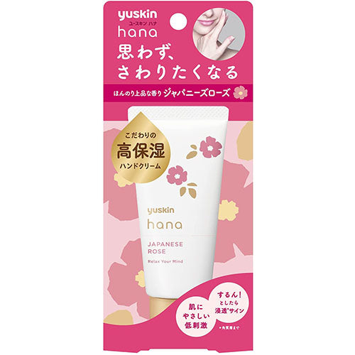 Yuskin Hana Hand Cream 50g - Japanese Rose - Harajuku Culture Japan - Japanease Products Store Beauty and Stationery