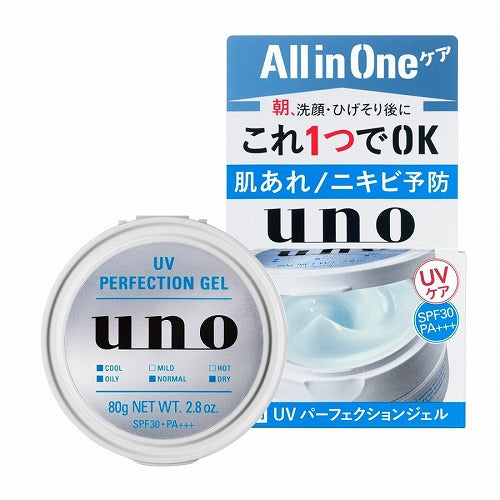 Shiseido UNO Face Care Perfection Gel 80g - Harajuku Culture Japan - Japanease Products Store Beauty and Stationery