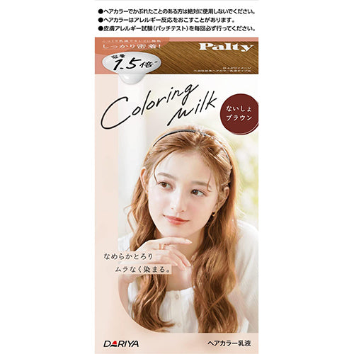 Palty Hair Color Coloring Milk Series