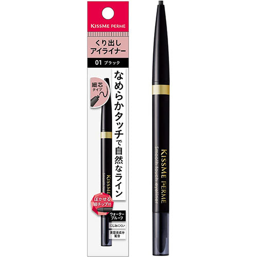 KISSME FERME Smooth Touch Eyeliner - Harajuku Culture Japan - Japanease Products Store Beauty and Stationery