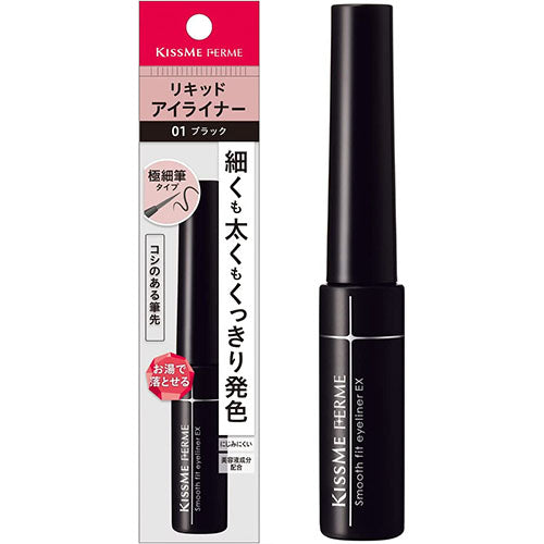 KISSME FERME Smooth Fit Eyeliner EX - Harajuku Culture Japan - Japanease Products Store Beauty and Stationery