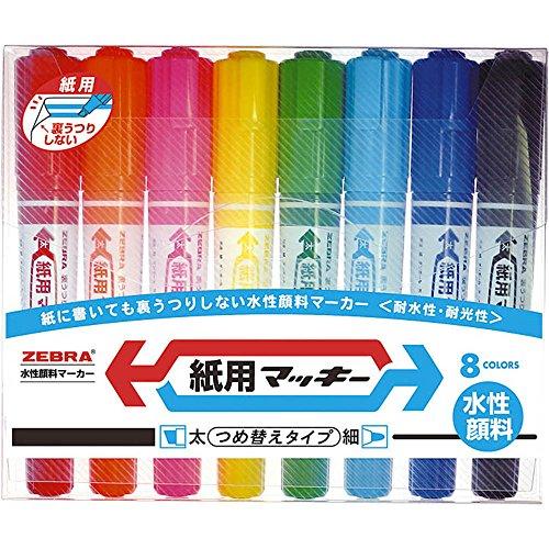 Zebra Water-Based Marker For Paper Mackie Set - Harajuku Culture Japan - Japanease Products Store Beauty and Stationery