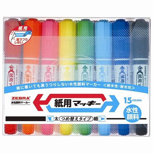 Zebra Water-Based Marker For Paper Mackie Set - Harajuku Culture Japan - Japanease Products Store Beauty and Stationery