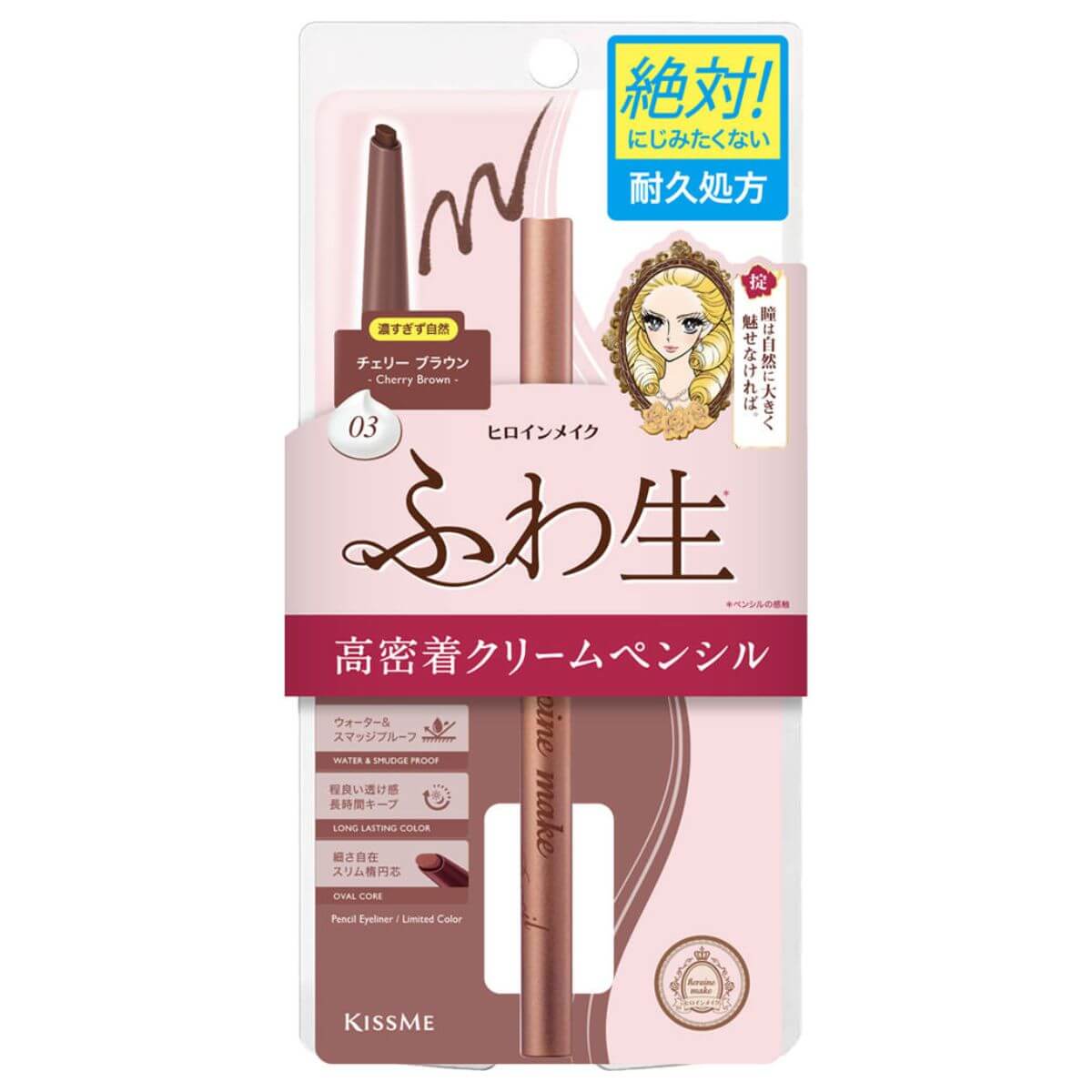KissMe Isehan Heroine Make Soft Define Cream Pencil - 03 Cherry Brown - Harajuku Culture Japan - Japanease Products Store Beauty and Stationery