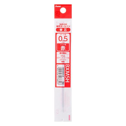 Pentel Oil-Based Ballpoint Refill Lead XBXM5H - 0.5mm - Harajuku Culture Japan - Japanease Products Store Beauty and Stationery