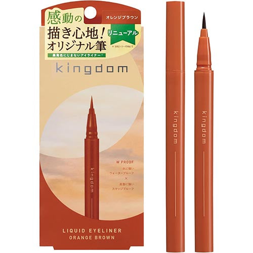 Kingdom Liquid Eyeliner R1 - Orange Brown - Harajuku Culture Japan - Japanease Products Store Beauty and Stationery