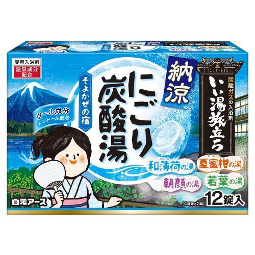 Iiyu Tabidachi Cool Nigori Carbonated Bath Bomb - 12pc - Harajuku Culture Japan - Japanease Products Store Beauty and Stationery