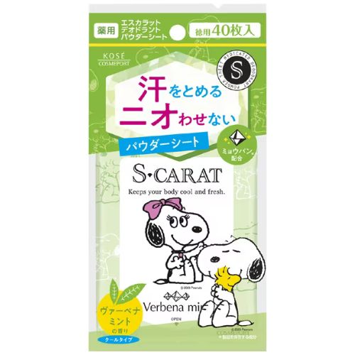 S-CARAT Medicated Deodorant Powder Sheet Verbena Mint Scent - 40 Sheets - Harajuku Culture Japan - Japanease Products Store Beauty and Stationery