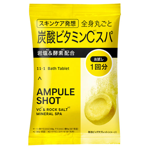 Ampule Shot VC & Rock Salt Mineral Spa Bath Tablet 45g x 1 tablet - Harajuku Culture Japan - Japanease Products Store Beauty and Stationery