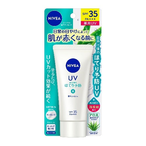 Nivea UV Medicinal After Sunburn Essence SPF35/PA+++ - 80g - Harajuku Culture Japan - Japanease Products Store Beauty and Stationery