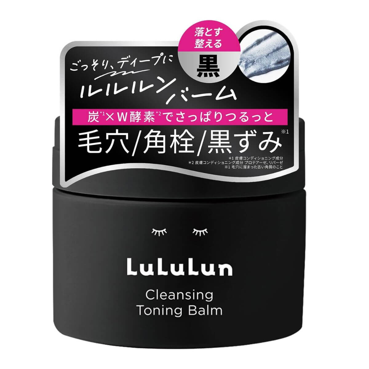 Lululun Cleansing Toning Balm Clear Black Cleansing Balm - 90g - Harajuku Culture Japan - Japanease Products Store Beauty and Stationery