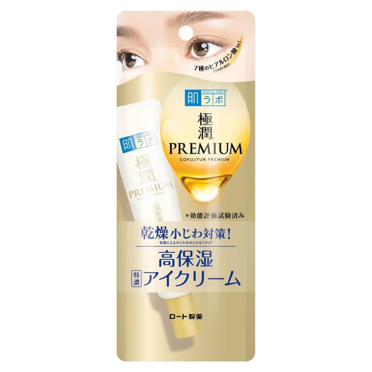 Rohto Hadalabo Gokujun Premium Hyaluronic Eye Cream - 20g - Harajuku Culture Japan - Japanease Products Store Beauty and Stationery