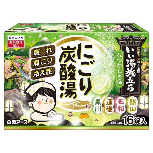 Iiyu Tabidachi Nigori Carbonated Bath Bomb - 16pc - Harajuku Culture Japan - Japanease Products Store Beauty and Stationery