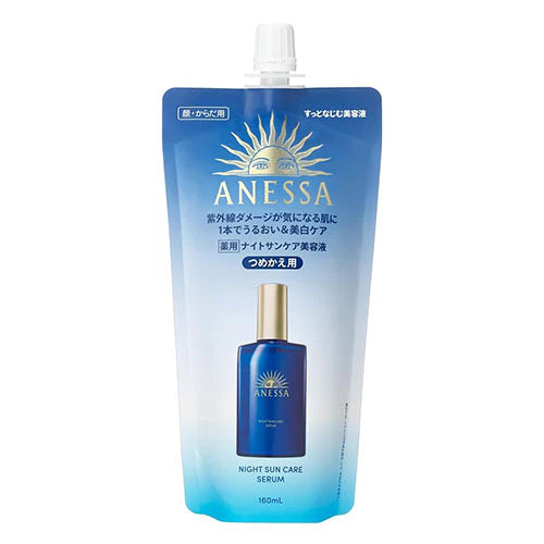 Anessa Night Suncare Serum 160ml - Refill - Harajuku Culture Japan - Japanease Products Store Beauty and Stationery