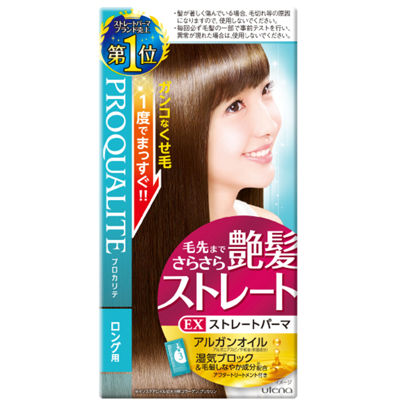 Utena PROQUALITE EX Straight Perm For Long - Harajuku Culture Japan - Japanease Products Store Beauty and Stationery