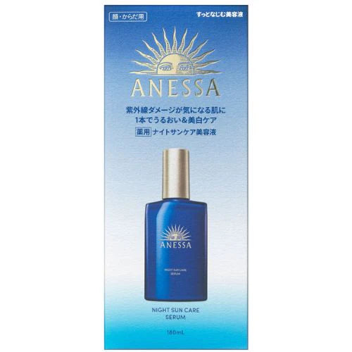 Anessa Night Suncare Serum 180ml - Harajuku Culture Japan - Japanease Products Store Beauty and Stationery