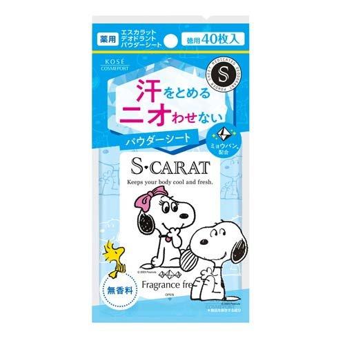 S-CARAT Medicated Deodorant Powder Sheet Unscented - 40 Sheets - Harajuku Culture Japan - Japanease Products Store Beauty and Stationery