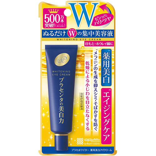 Placewhiter Meishoku Whitening Eye Cream - 30g - Harajuku Culture Japan - Japanease Products Store Beauty and Stationery