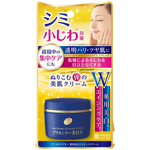 Placewhiter Meishoku Whitening Essence Cream - 55g - Harajuku Culture Japan - Japanease Products Store Beauty and Stationery