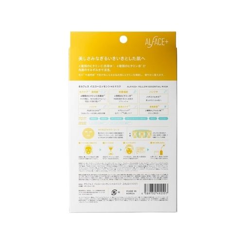 ALFACE Yellow Essential Mask 4 Sheets