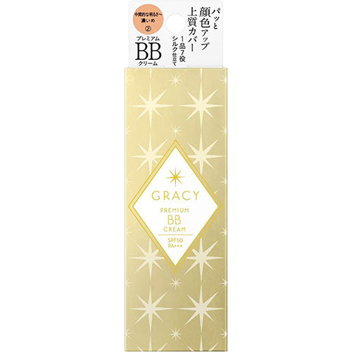 INTEGRATE GRACY Premium BB Cream - 35g - 2Intermediate Brightness To Dark - Harajuku Culture Japan - Japanease Products Store Beauty and Stationery