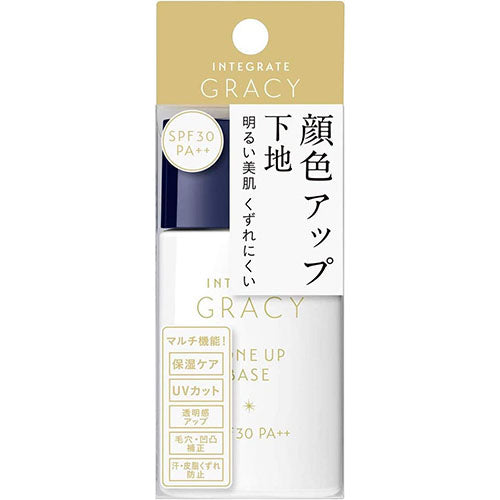 INTEGRATE GRACY Complexion Up Base - 30ml - Light Pink - Harajuku Culture Japan - Japanease Products Store Beauty and Stationery