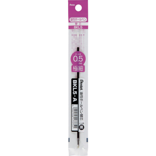 Pentel Oil-Based Ballpoint Refill Lead BKL5 - 0.5mm - Harajuku Culture Japan - Japanease Products Store Beauty and Stationery