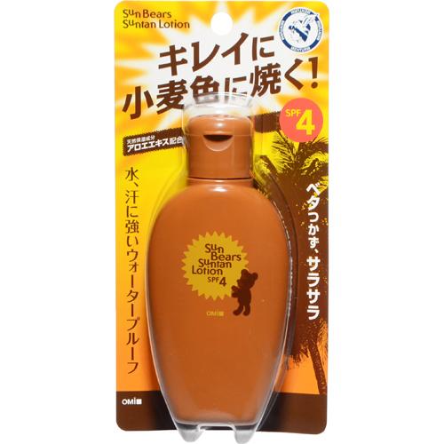 Menterm Sun Bears Suntan Lotion - 100ml - Harajuku Culture Japan - Japanease Products Store Beauty and Stationery
