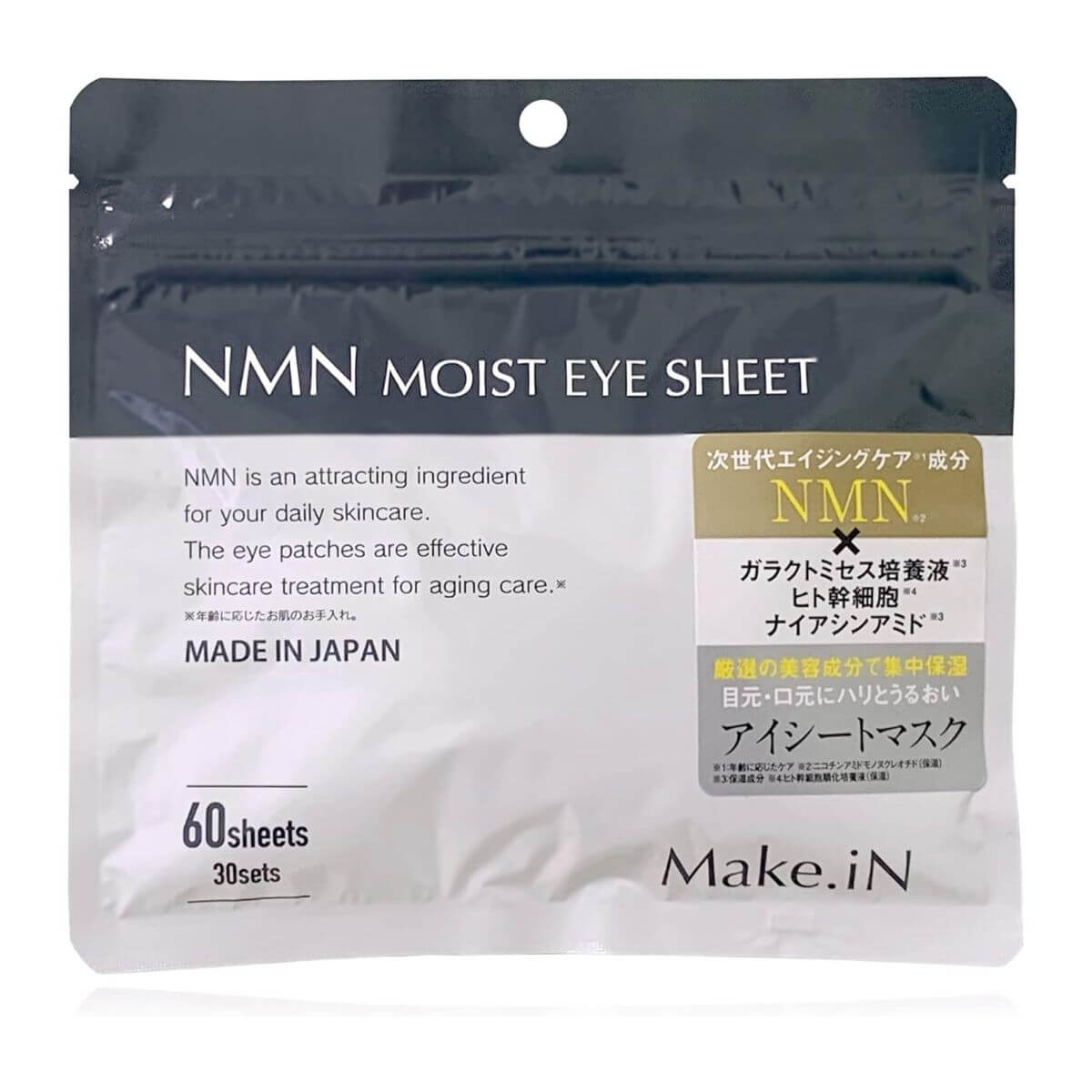 Make.iN NMN Moist Eye Sheet - 60 Sheets (30 Sets) - Harajuku Culture Japan - Japanease Products Store Beauty and Stationery