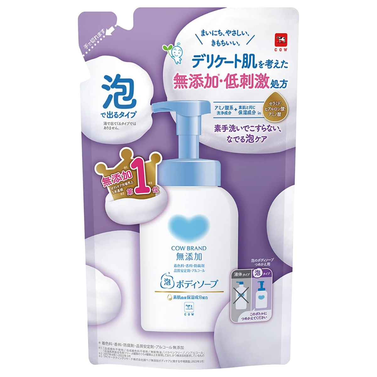 Cow Brand Additive Free Foam Body Soap Refill - 450mL - Harajuku Culture Japan - Japanease Products Store Beauty and Stationery