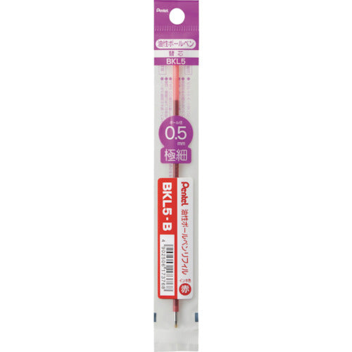 Pentel Oil-Based Ballpoint Refill Lead BKL5 - 0.5mm - Harajuku Culture Japan - Japanease Products Store Beauty and Stationery