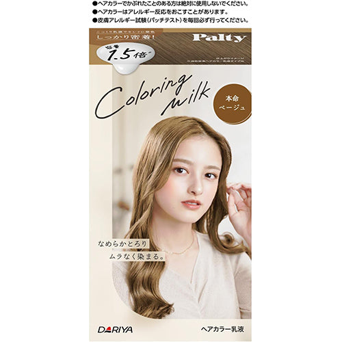 Palty Hair Color Coloring Milk Series