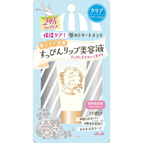 Club Cosmetics Suppin Lip Essence 01 Clear - Harajuku Culture Japan - Japanease Products Store Beauty and Stationery