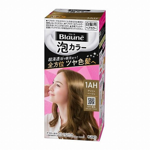 Kao Blaune Bubble Hair Color For Gray Hair  - 1AH Ash Beige - Harajuku Culture Japan - Japanease Products Store Beauty and Stationery