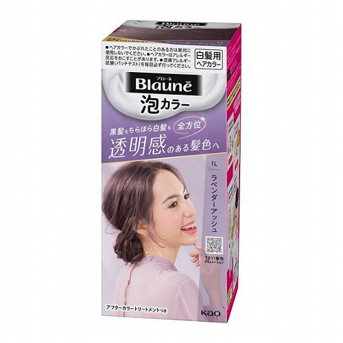 Kao Blaune Bubble Hair Color For Gray Hair - 1L Lavender Ash - Harajuku Culture Japan - Japanease Products Store Beauty and Stationery