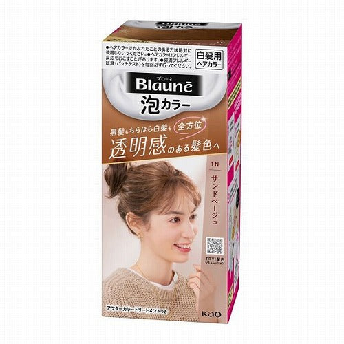 Kao Blaune Bubble Hair Color For Gray Hair - 1N Sand Beige - Harajuku Culture Japan - Japanease Products Store Beauty and Stationery