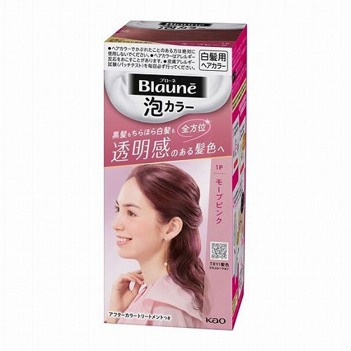 Kao Blaune Bubble Hair Color For Gray Hair - 1P Mauve Pink - Harajuku Culture Japan - Japanease Products Store Beauty and Stationery