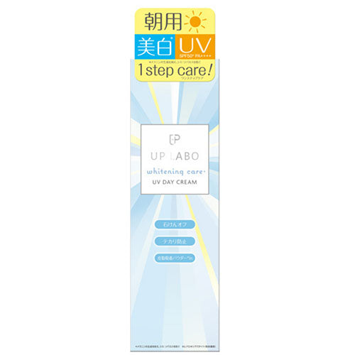 Club Cosmetics Up Labo Medicated Whitening UV Day Cream - 50g - Harajuku Culture Japan - Japanease Products Store Beauty and Stationery