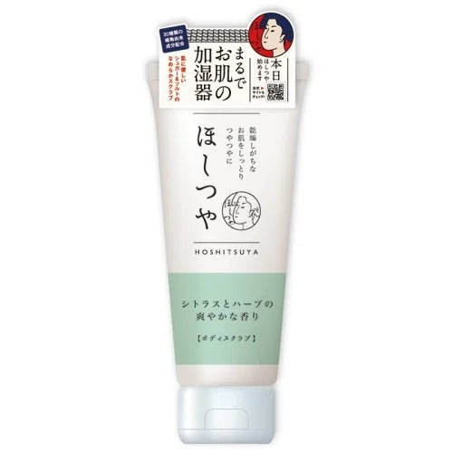 Hoshitsuya Body Scrub Refreshing Scent of Citrus and Herbs - 200g - Harajuku Culture Japan - Japanease Products Store Beauty and Stationery