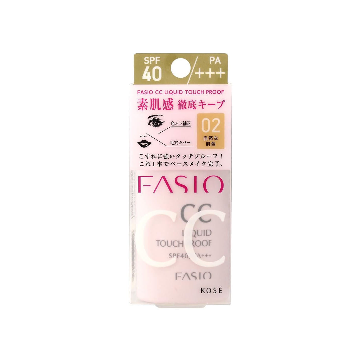 Kose Fasio CC Liquid Touch Proof SPF40/PA+++ - 02 - Harajuku Culture Japan - Japanease Products Store Beauty and Stationery