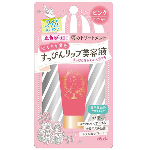 Club Cosmetics Suppin Lip Essence 02 Pink - Harajuku Culture Japan - Japanease Products Store Beauty and Stationery