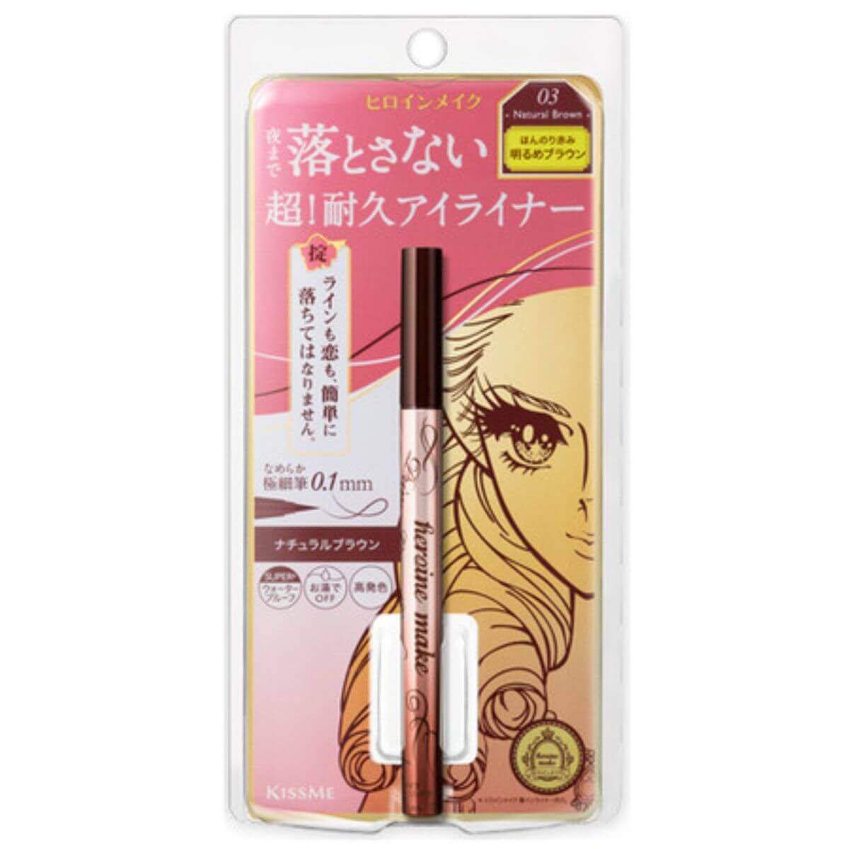 KissMe Isehan Heroine Make Prime Liquid Eyeliner Rich Keep - Natural Brown - Harajuku Culture Japan - Japanease Products Store Beauty and Stationery