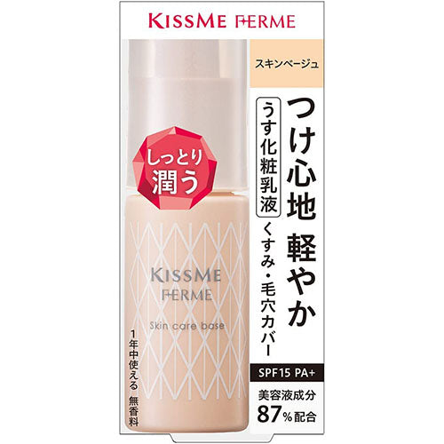 KISSME FERME Skincare Base - Harajuku Culture Japan - Japanease Products Store Beauty and Stationery