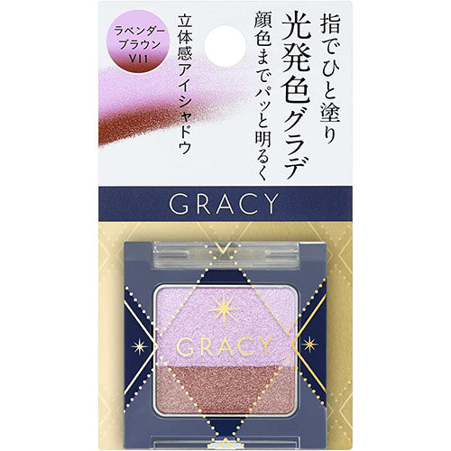 INTEGRATE GRACY Finger-Applied Glade Eyeshadow - VI1 Lavender Brown - Harajuku Culture Japan - Japanease Products Store Beauty and Stationery