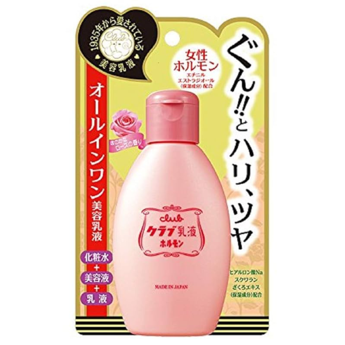 Club Cosmetics Hormone Beauty Emulsion - 100ｍl - Harajuku Culture Japan - Japanease Products Store Beauty and Stationery