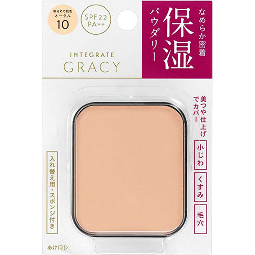 INTEGRATE GRACY Moist Pact EX Refile - Ocher 10 Bright - Harajuku Culture Japan - Japanease Products Store Beauty and Stationery